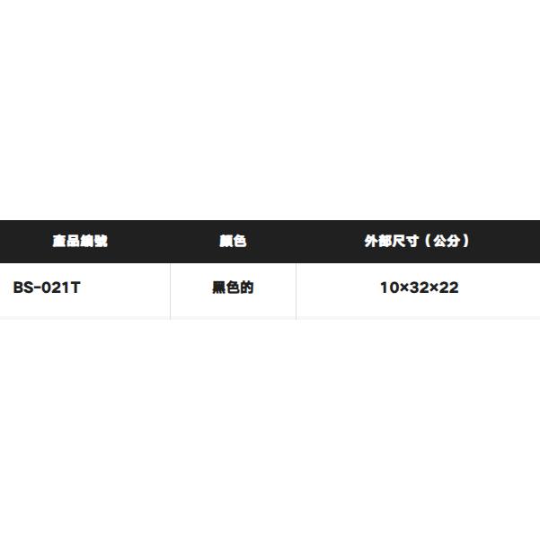 釣之夢~SHIMANO BS-021T 斜背單肩包 單肩包 斜背 日常使用 大開口 竿托 置杯袋 工具袋 路亞包-細節圖9