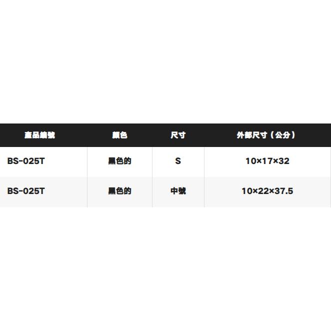 釣之夢~SHIMANO BS-025T 斜背單肩包 單肩包 斜背 日常使用 大開口 左右皆可背 雙邊 路亞包 斜背包-細節圖9