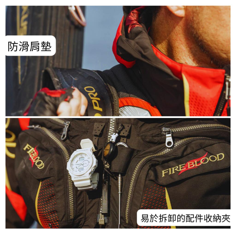 釣之夢~SHIMANO VF-110X LIMITED FIRE BLOOD 磯釣救生衣 釣魚背心 救生衣 釣魚 釣具-細節圖4