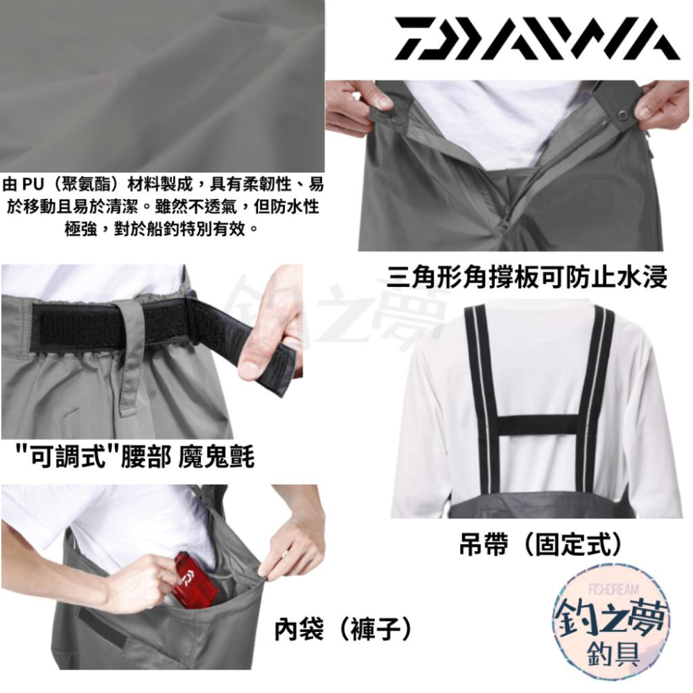 釣之夢~DAIWA 24年 DR-6323  半身吊帶褲 釣魚衣 釣具 釣魚 防水 防潑水 磯釣 雨衣-細節圖2