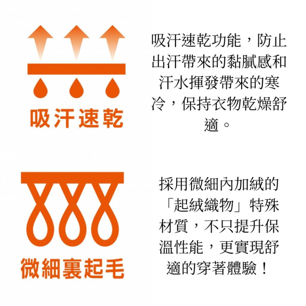 釣之夢～第一精工　MC Warm Mover冬季保暖內搭衣 長袖  遠紅外線 發熱衣-細節圖2