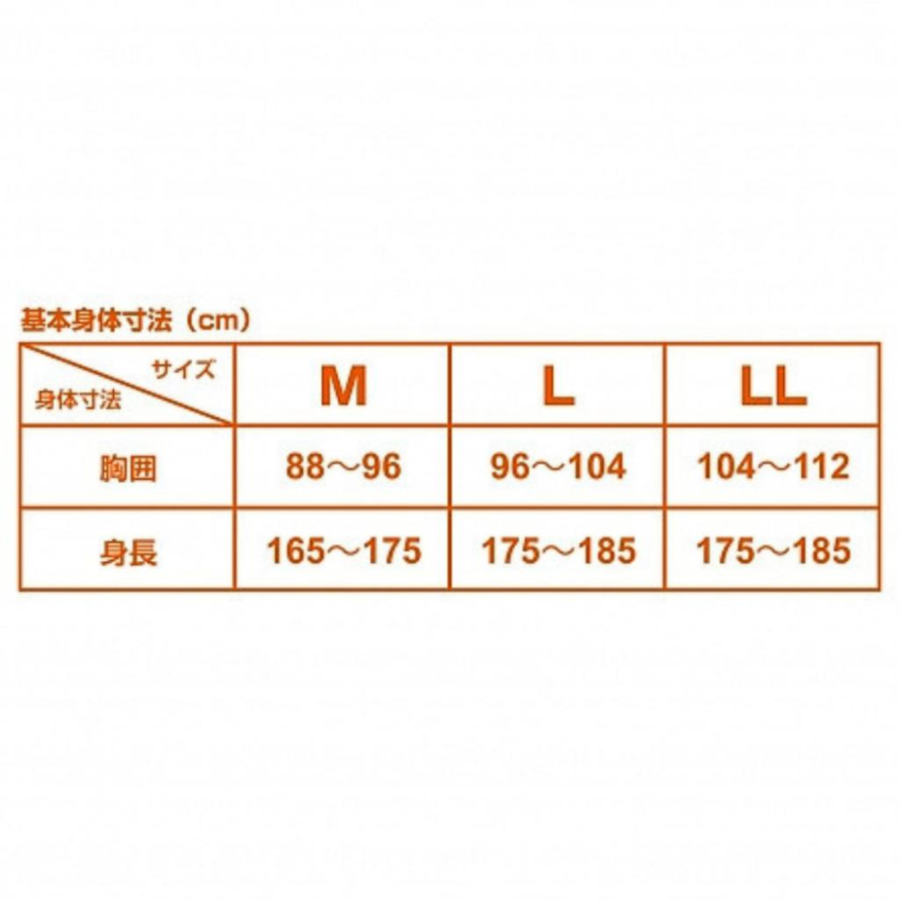 釣之夢～第一精工　MC Warm Mover冬季保暖內搭衣 長袖  遠紅外線 發熱衣-細節圖4