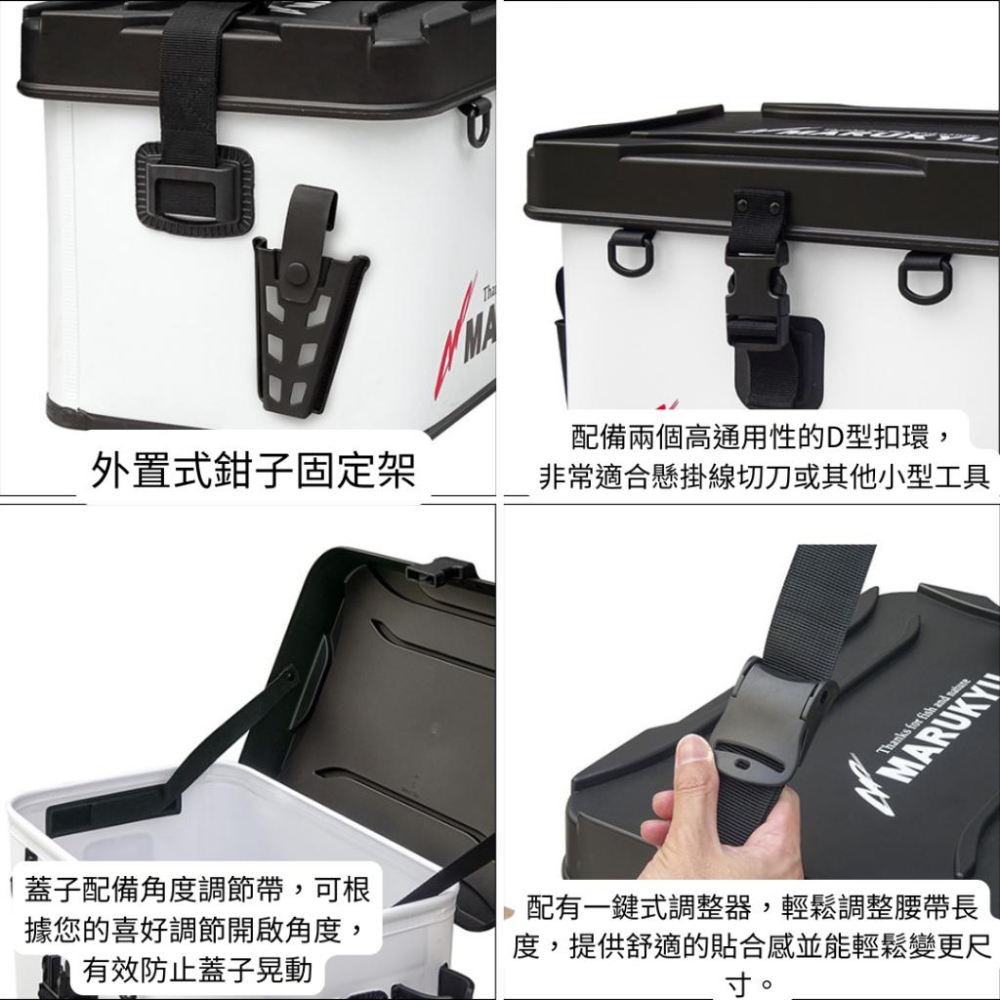 釣之夢~丸九 MARUKYU  MQ-03 工具箱 儲物箱 釣漁工具箱-細節圖2