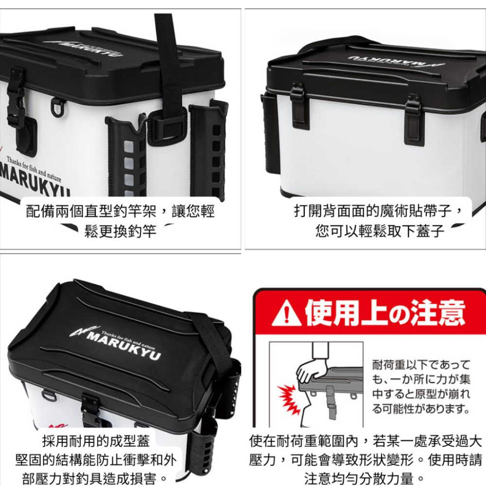 釣之夢~丸九 MARUKYU  MQ-03 工具箱 儲物箱 釣漁工具箱-細節圖3