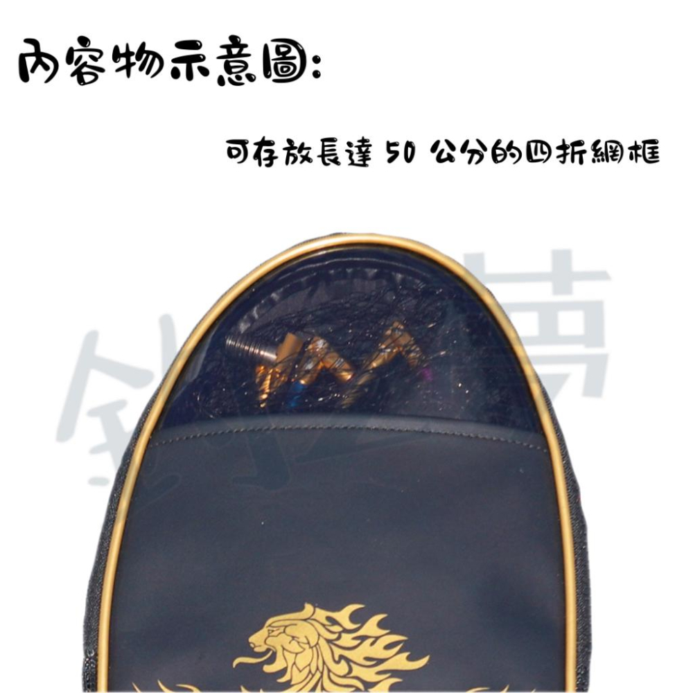 釣之夢~ SUNLINE SFB-0302 網框收納包  磯玉網 收納袋 玉柄 磯釣-細節圖2