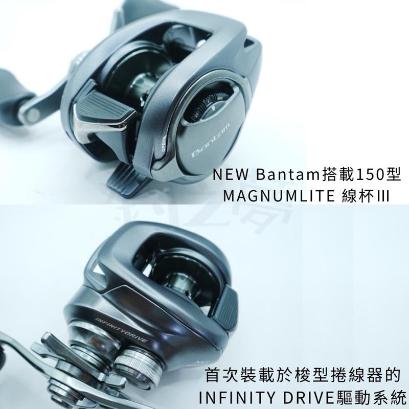 釣之夢~SHIMANO 22年 Bantam 雙軸捲線器 小烏龜 鼓式捲線器 溪釣 路亞捲線器 池釣 黑鱸 路亞-細節圖2