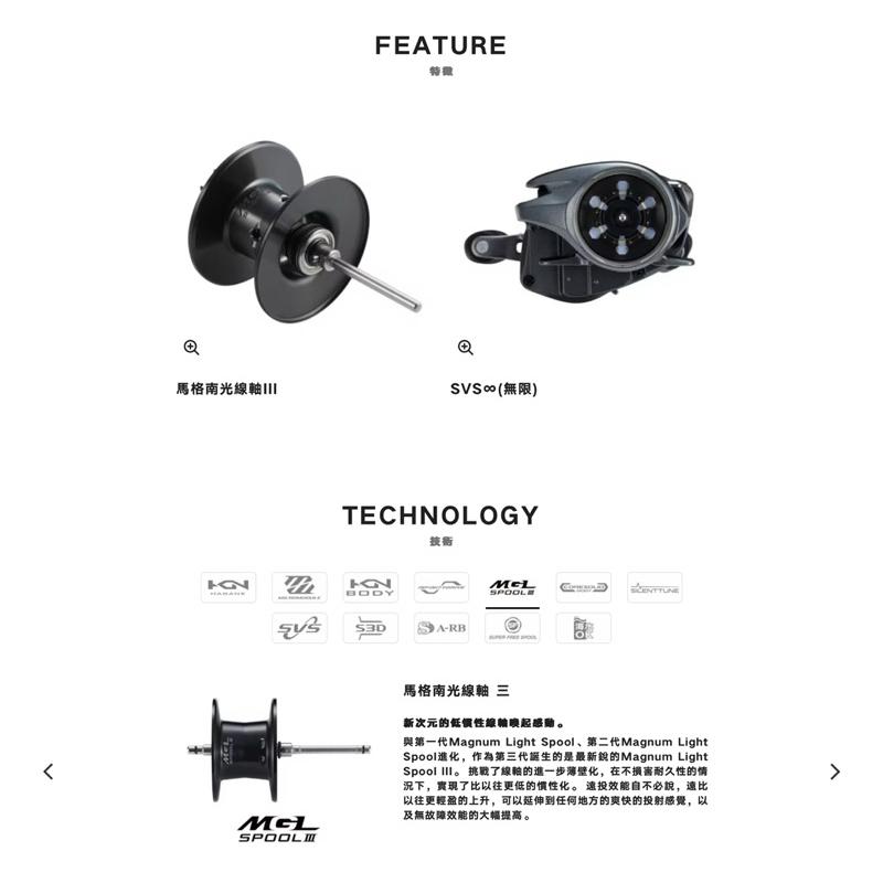 釣之夢~SHIMANO 22年 Bantam 雙軸捲線器 小烏龜 鼓式捲線器 溪釣 路亞捲線器 池釣 黑鱸 路亞-細節圖4