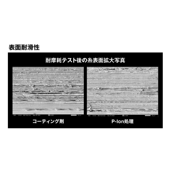 釣之夢~ SHIMANO LA-C51X LTD釣魚線 橘色 釣線 釣具 母線-細節圖3