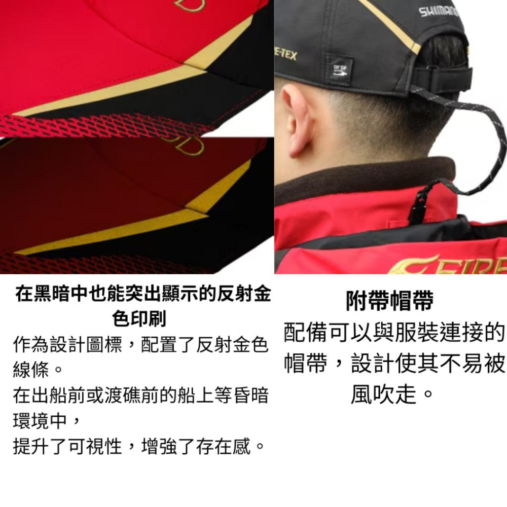 釣之夢~ SHIMANO CA-111X GORE-TEX 防水 釣魚帽 遮陽帽 帽子 磯釣-細節圖3