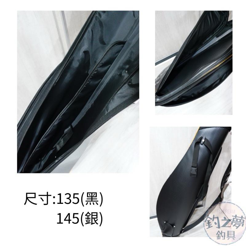 釣之夢~寸真 TC大肚竿袋 釣具 釣竿 收納 上礁 捲線器 磯釣竿袋 船釣-細節圖2