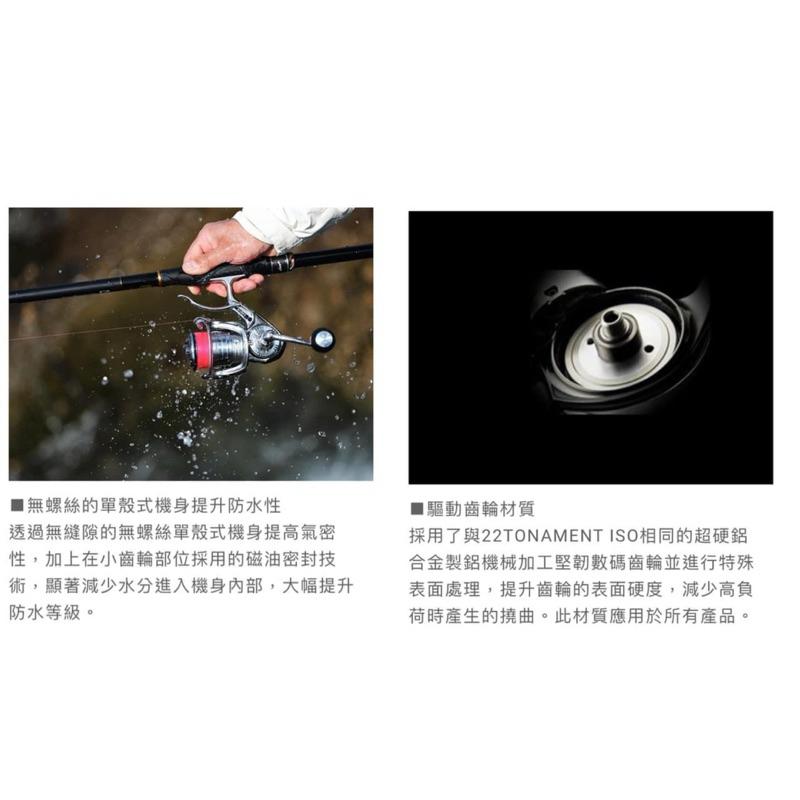 釣之夢~ DAIWA 24 IMPULT LBD 白蟳 捲線器 手剎車 紡車捲線器 釣具 釣魚-細節圖8