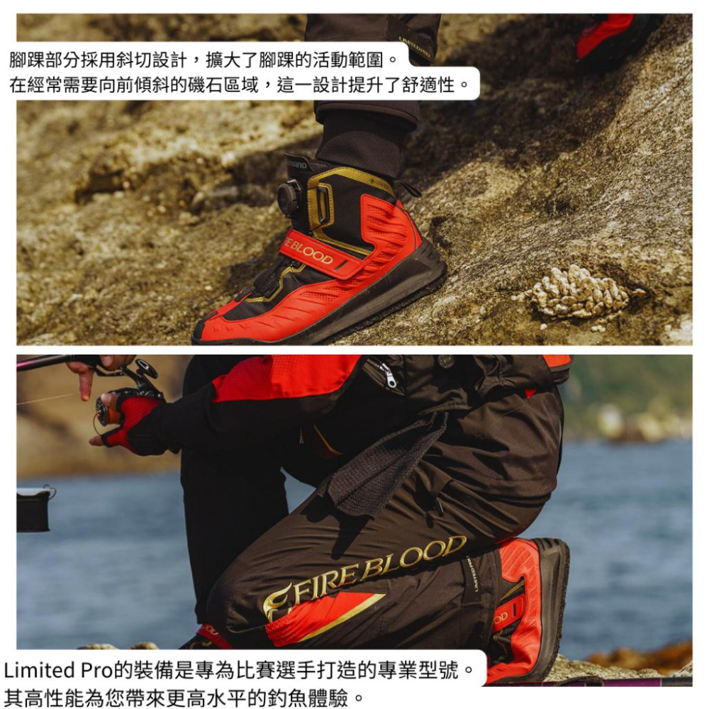 釣之夢~ SHIMANO FS-140X GORE-TEX 毛氈防滑釘鞋 可換底 釣魚鞋 防水 磯釣鞋 上礁 釘鞋-細節圖4