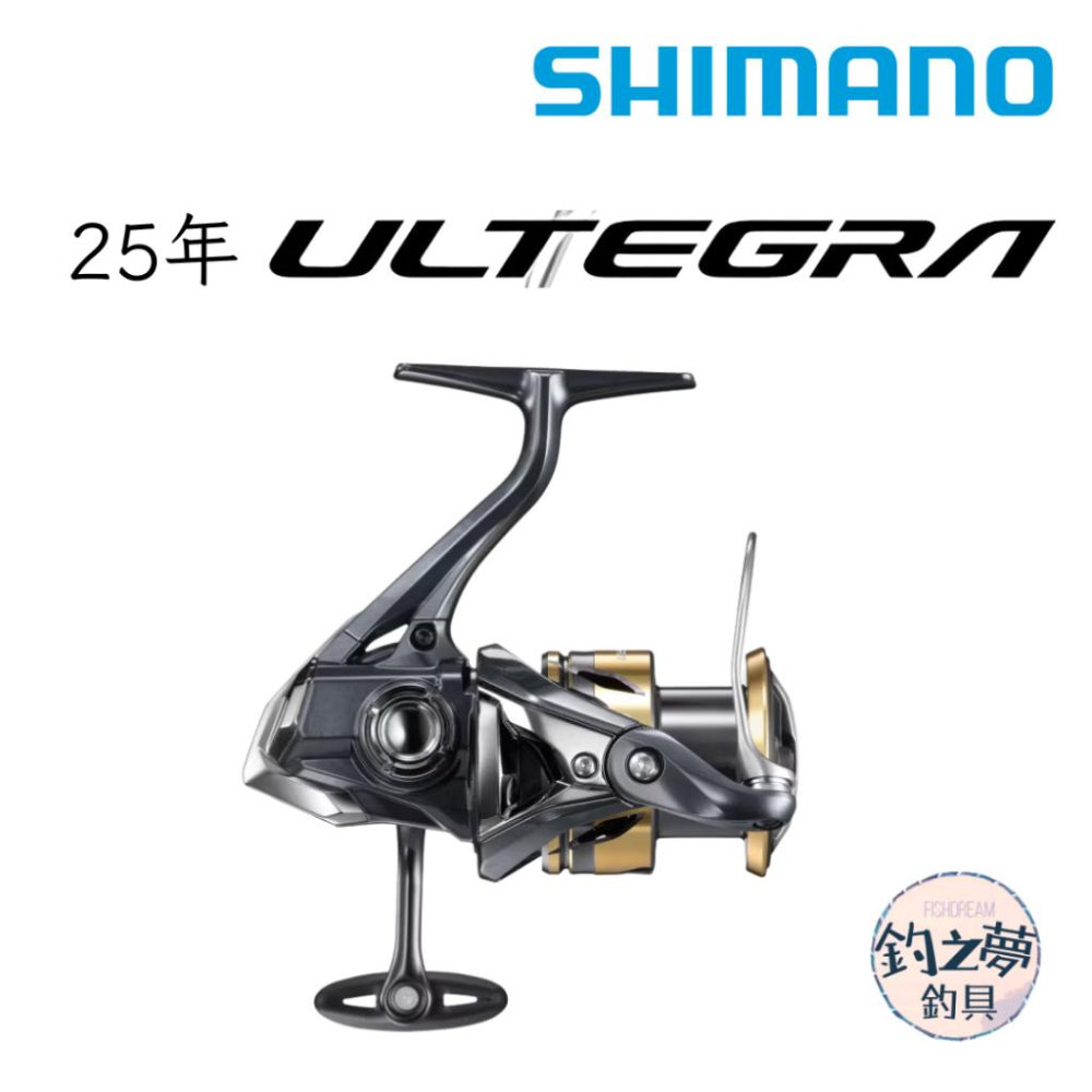 釣之夢~SHIMANO 25年 ULTEGRA 紡車式 捲線器 捲線器 磯釣 溪釣 池釣 路亞 船釣 海釣場 海釣 岸拋-細節圖2