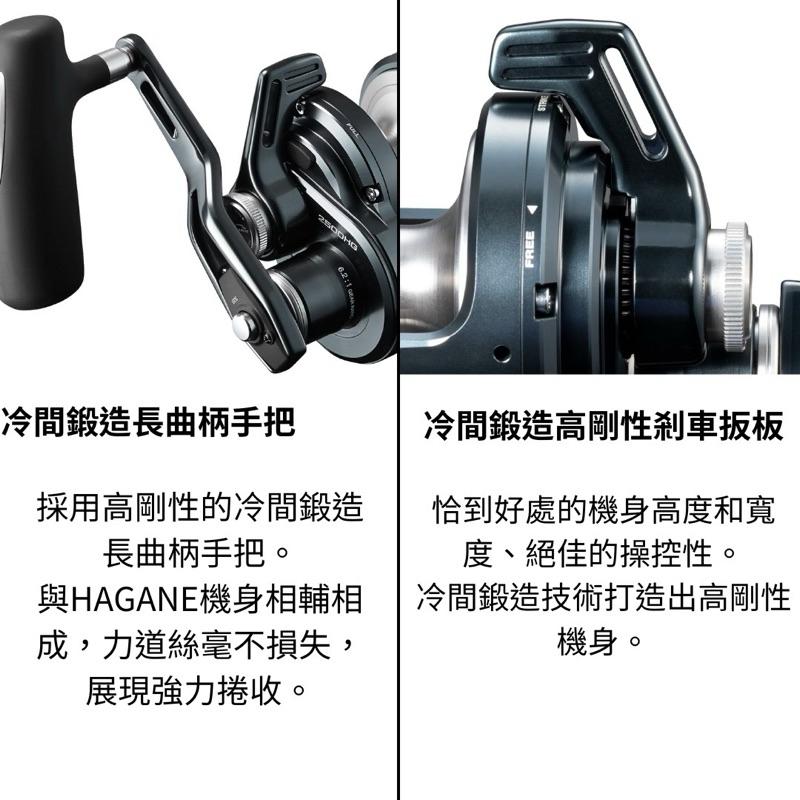 釣之夢~ SHIMANO  OCEA JIGGER LD 雙軸 捲線器 兩軸 鐵板 海釣 慢鐵 船釣 海釣 大物-細節圖6