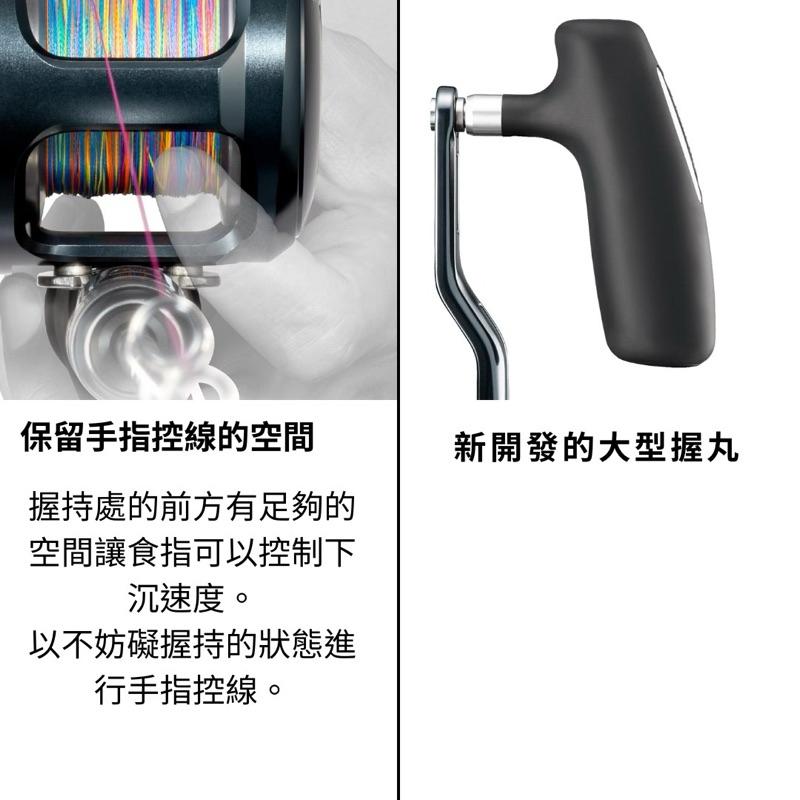 釣之夢~ SHIMANO  OCEA JIGGER LD 雙軸 捲線器 兩軸 鐵板 海釣 慢鐵 船釣 海釣 大物-細節圖8