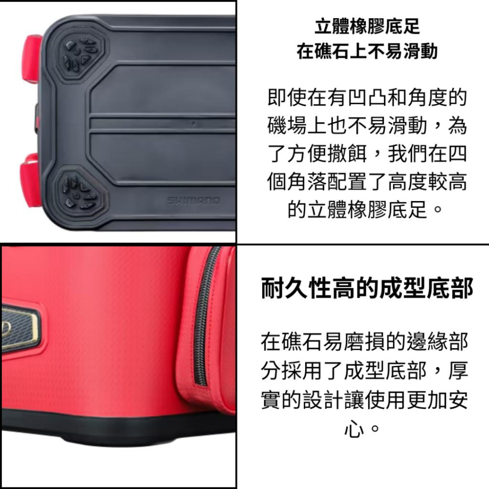 釣之夢~ SHIMANO 24年 BK-121X 活餌桶 置魚箱 置物箱 磯釣 活餌 誘餌 釣具 釣魚-細節圖2