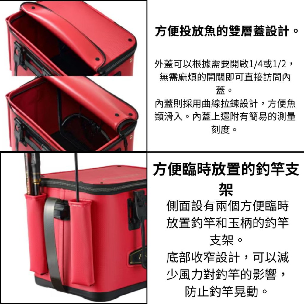 釣之夢~ SHIMANO 24年 BK-121X 活餌桶 置魚箱 置物箱 磯釣 活餌 誘餌 釣具 釣魚-細節圖4
