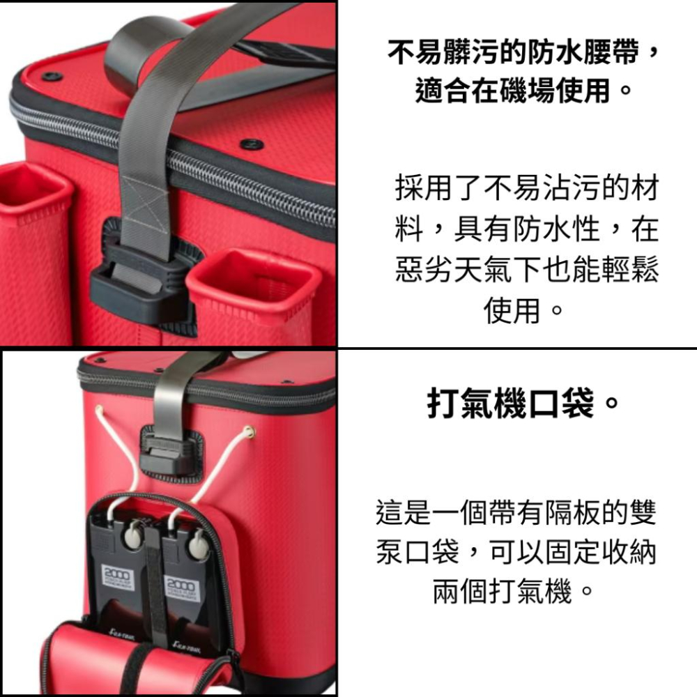 釣之夢~ SHIMANO 24年 BK-121X 活餌桶 置魚箱 置物箱 磯釣 活餌 誘餌 釣具 釣魚-細節圖5