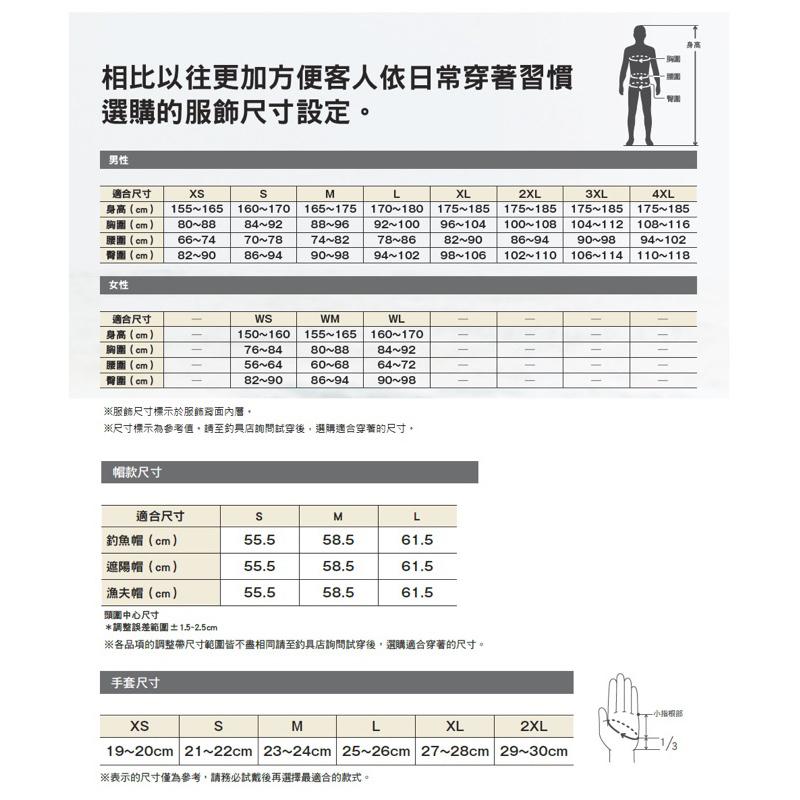 釣之夢~SHIMANO 20年 SH-131T 釣魚衣 保暖 刷毛 吸濕 發熱 釣魚 磯釣 全拉鍊式 排汗衫 上衣 長袖-細節圖2