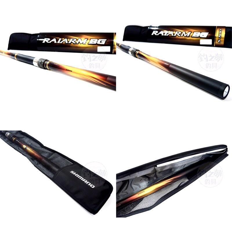 釣之夢~SHIMANO 22年 RAIARM BG 磯釣竿 大物竿 青物 大物 磯投竿 釣魚 釣具 釣竿 遠投 磯釣竿-細節圖6