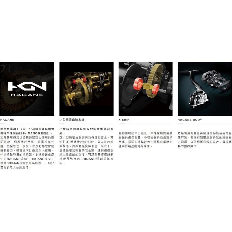 釣之夢~SHIMANO 23年 ANTARES DC MD 安達 雙軸捲線器 電子剎車 路亞 岸拋 鼓式 海水 小烏龜-細節圖6