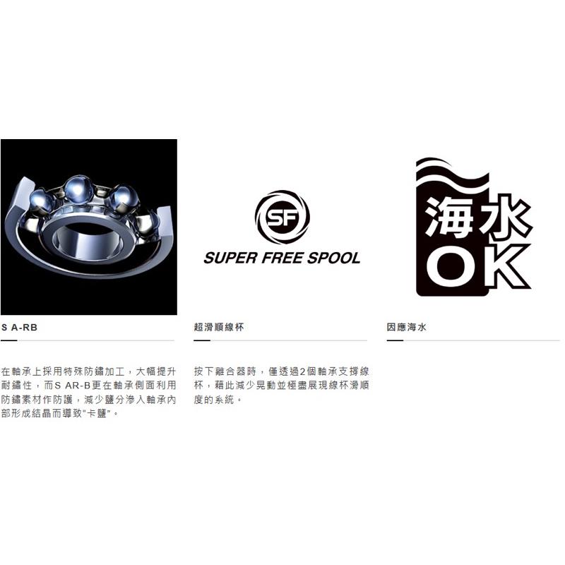 釣之夢~SHIMANO 23年 ANTARES DC MD 安達 雙軸捲線器 電子剎車 路亞 岸拋 鼓式 海水 小烏龜-細節圖8