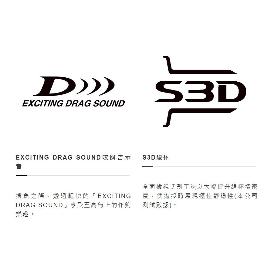 釣之夢~SHIMANO 23年 CALCUTTA CONQUEST MD 鼓式捲線器 雙軸 捲線器 金康 釣魚 魚虎-細節圖8