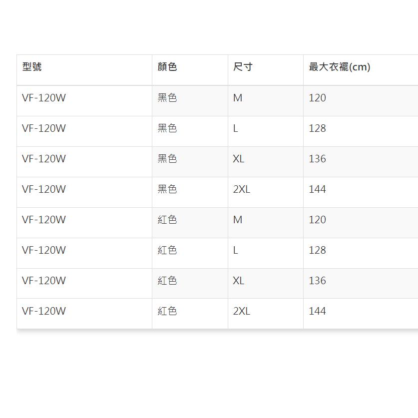 釣之夢~SHIMANO 23年 VF-120W 釣魚救生衣 NEXUS 磯釣 前打 透氣 釣魚 釣具 釣魚背心 浮力衣-細節圖9