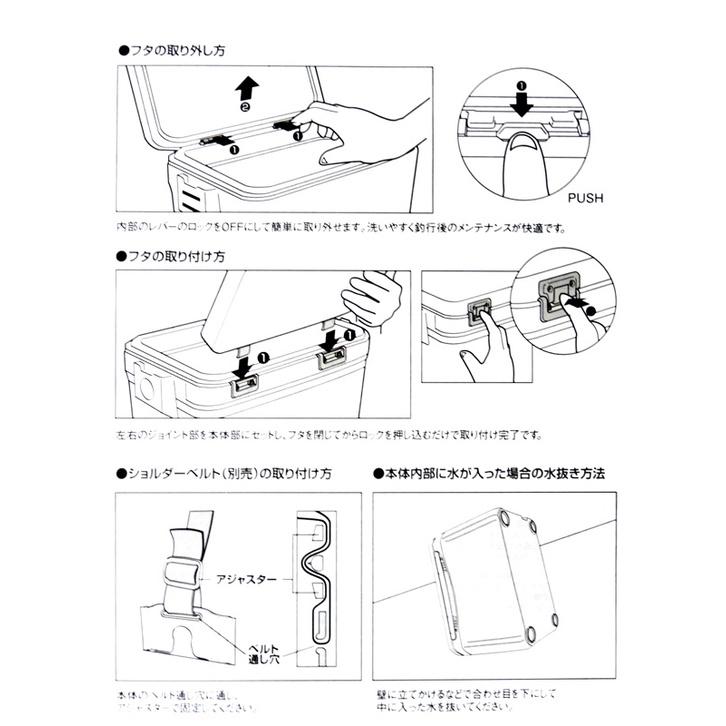 釣之夢~SHIMANO HOLIDAY COOL LZ-320Q LZ-326Q 冰箱 硬式冰箱 保冷冰箱 露營 釣魚-細節圖3