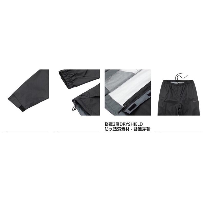 釣之夢~SHIMANO RA-027Q 基本款防水雨衣 釣魚套裝 雨衣套裝 釣魚衣 釣具 釣魚 防水 防潑水 磯釣 雨衣-細節圖3