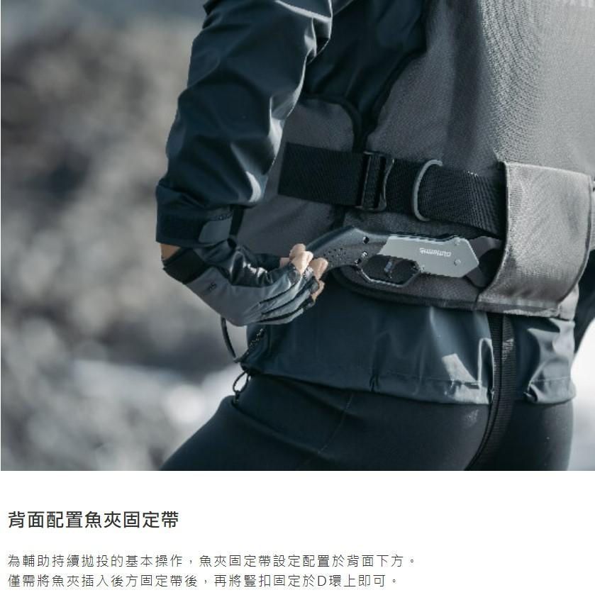 釣之夢~SHIMANO VF-029U 岩岸釣救生衣 可調式救生衣  磯釣 浮力衣 溪釣 防波堤 釣魚救生衣 路亞-細節圖5