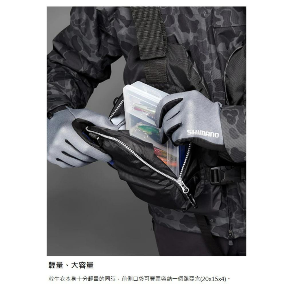 釣之夢~SHIMANO VF-068T 輕量 釣魚救生衣 可調式 救生衣 釣魚 釣具 磯釣 浮力衣 溪釣 防波堤 路亞-細節圖4