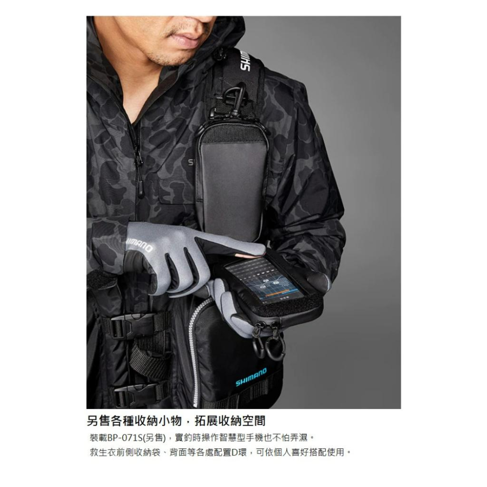 釣之夢~SHIMANO VF-068T 輕量 釣魚救生衣 可調式 救生衣 釣魚 釣具 磯釣 浮力衣 溪釣 防波堤 路亞-細節圖5