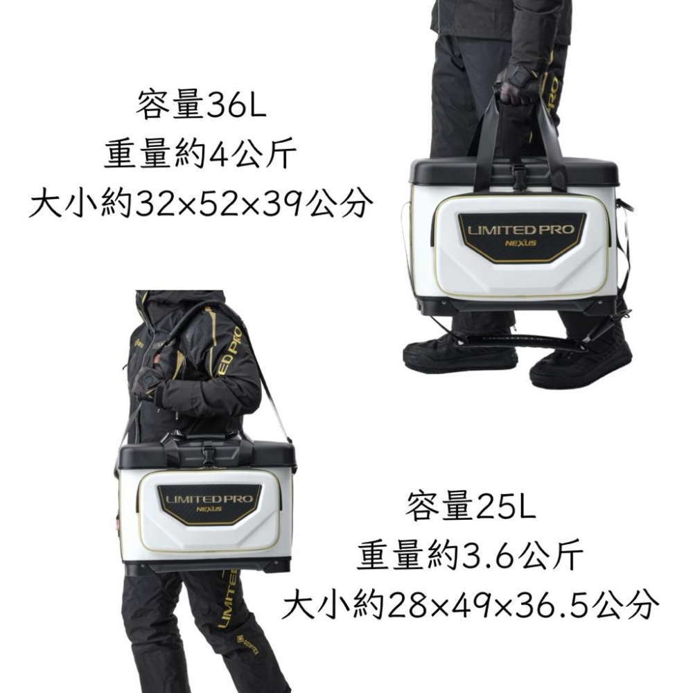 釣之夢~ SHIMANO 25年 BA-112S 收納箱 背帶 工具箱 收納箱 收納袋 餌料袋 收納桶 磯釣 上礁-細節圖6