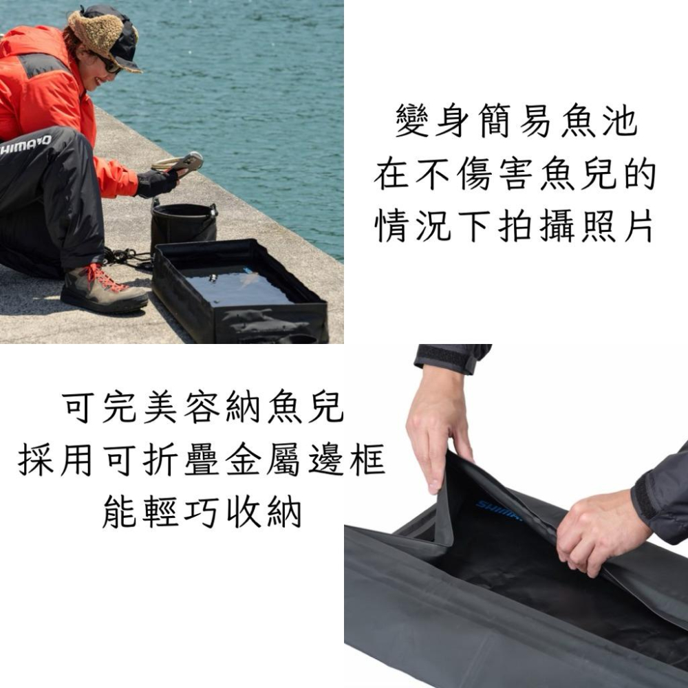 釣之夢~ SHIMANO BA-027Y 折疊魚池 沙灘遠投 好收納  防水 遠投 魚尺 前打 磯釣 釣魚-細節圖2