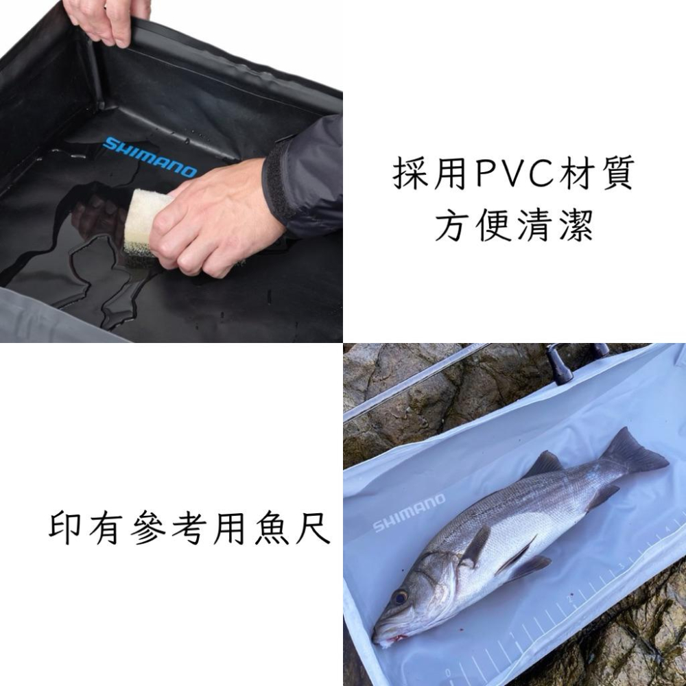 釣之夢~ SHIMANO BA-027Y 折疊魚池 沙灘遠投 好收納  防水 遠投 魚尺 前打 磯釣 釣魚-細節圖3
