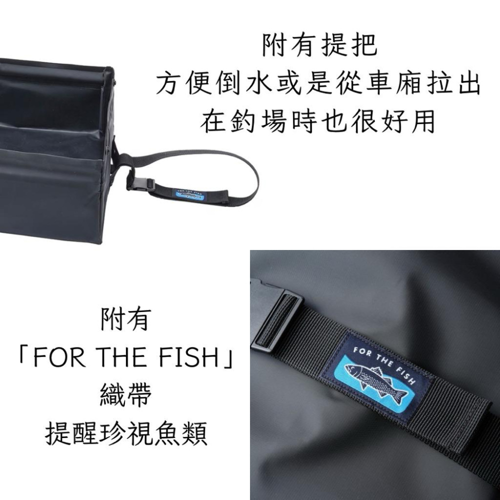 釣之夢~ SHIMANO BA-027Y 折疊魚池 沙灘遠投 好收納  防水 遠投 魚尺 前打 磯釣 釣魚-細節圖4