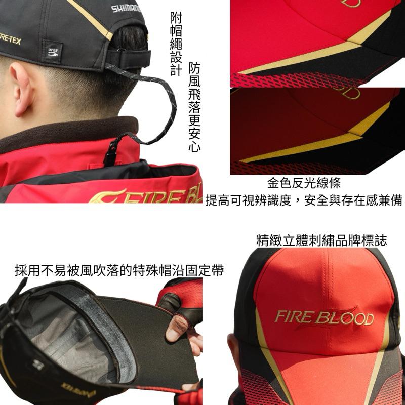 釣之夢~ SHIMANO CA-112  LIMITED PRO 黑金色 防水 防風 釣魚帽 鴨舌帽 遮陽帽 帽子 磯釣-細節圖2