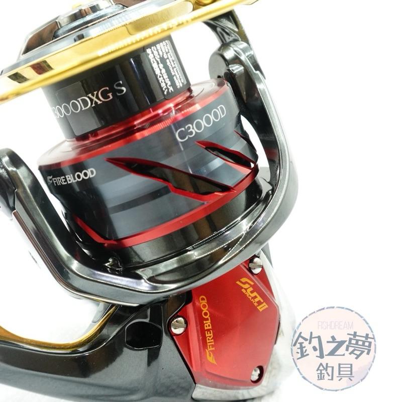 釣之夢~SHIMANO 24年 限量版 BB-X TECHNIUM  FIRE BLOOD 熱血牛 手剎車 捲線器 磯釣-細節圖2