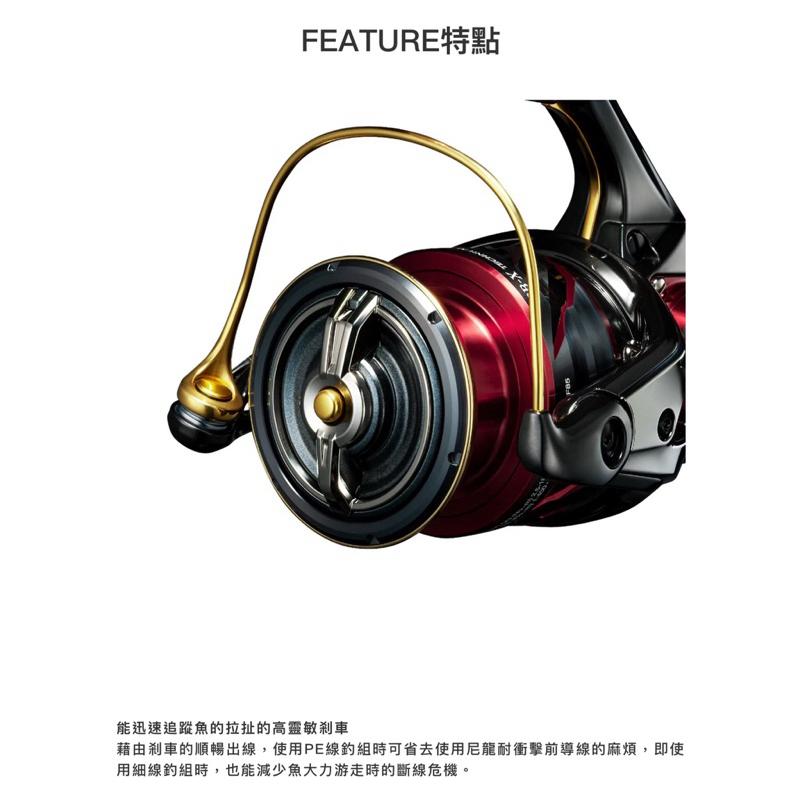 釣之夢~SHIMANO 24年 限量版 BB-X TECHNIUM  FIRE BLOOD 熱血牛 手剎車 捲線器 磯釣-細節圖5