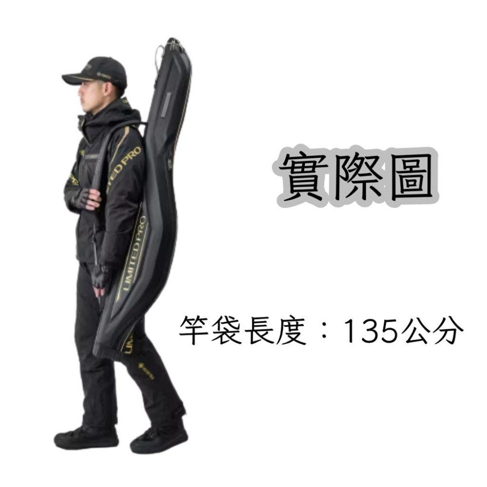 釣之夢~SHIMANO BR-114Y LIMITED PRO 黑色竿袋釣魚 釣具 釣竿袋 高級竿袋 竿-細節圖2