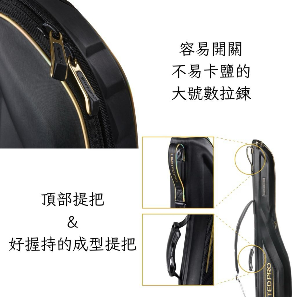 釣之夢~SHIMANO BR-114Y LIMITED PRO 黑色竿袋釣魚 釣具 釣竿袋 高級竿袋 竿-細節圖5