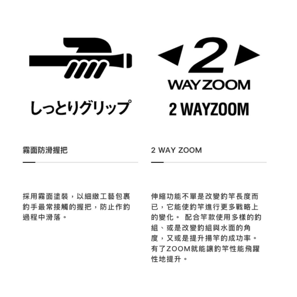 釣之夢~SHIMANO EBI XT 蝦竿 釣蝦竿 釣蝦 釣具 釣魚 泰國蝦 泰國蝦竿 母蝦 綜合池 手竿 公蝦 釣竿-細節圖6