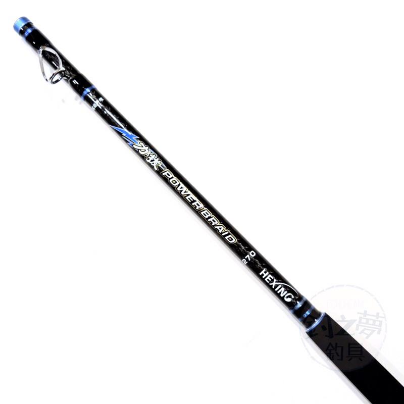 釣之夢~合興 HEXING 力拔 戰鬥筏 並繼戰鬥筏 前打竿 海釣場 黑格 紅沙 斑頭 釣魚 釣具 海釣 岸邊 海邊-細節圖5