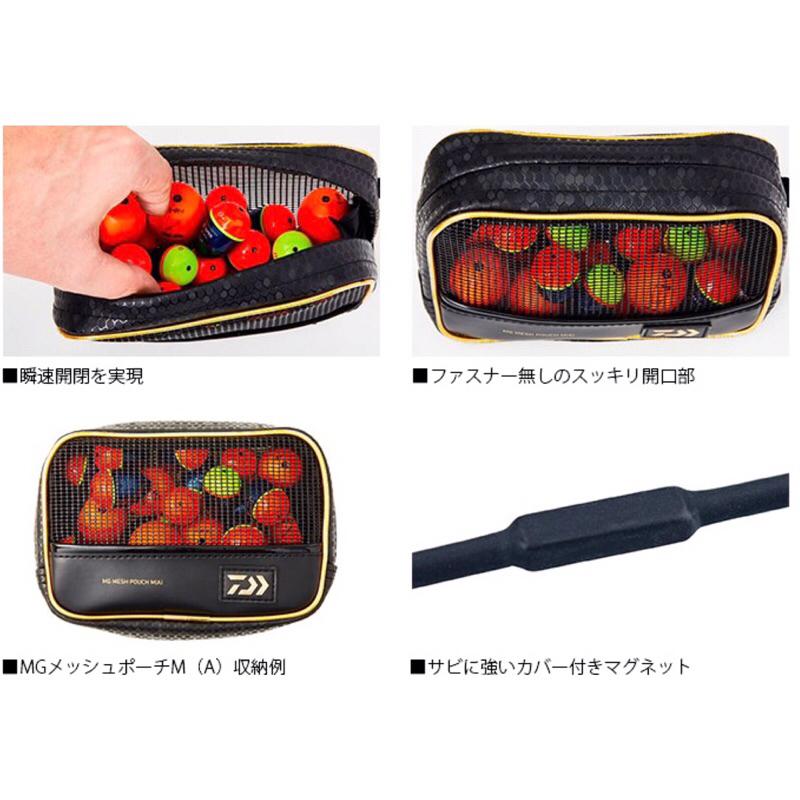釣之夢~DAIWA MG MESH POUCH(A) 磁吸網眼收納包 釣魚 釣具 海釣 磯釣 路亞 阿波收納袋 阿波袋-細節圖3