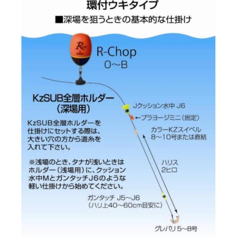 釣之夢~KIZAKURA KZ SUB 全層ホルダ WR 阿波外掛扣 釣魚 釣具 磯釣 路亞 海釣 阿波 浮漂 外掛-細節圖5