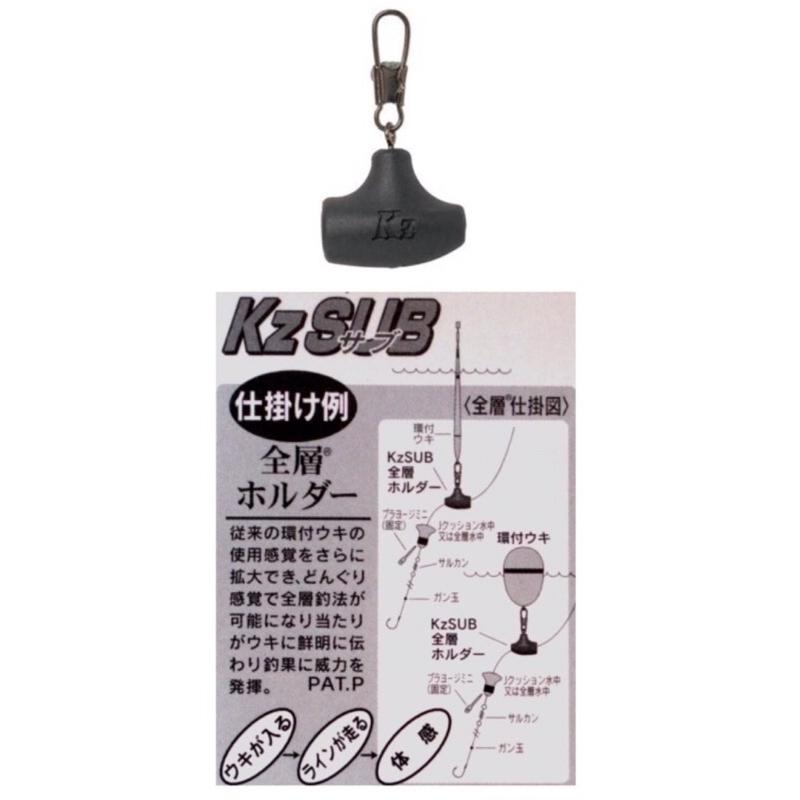 釣之夢~KIZAKURA KZ SUB 全層ホルダ WR 阿波外掛扣 釣魚 釣具 磯釣 路亞 海釣 阿波 浮漂 外掛-細節圖6