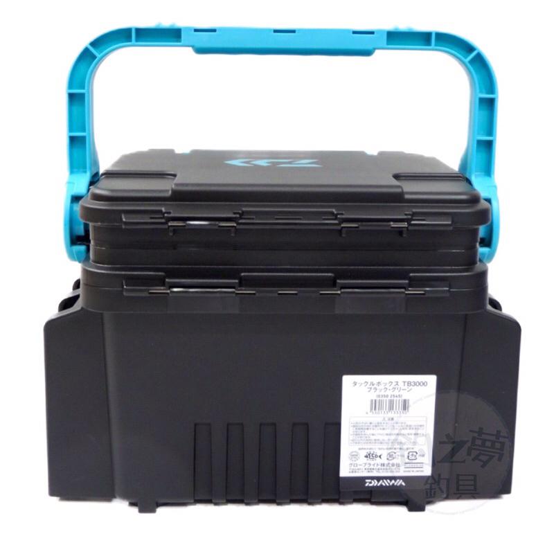 釣之夢~DAIWA TB3000 明邦聯名款 工具箱 明邦箱 雙層工具箱 收納箱 磯釣 船釣 路亞 竿架 釣魚 釣具-細節圖6