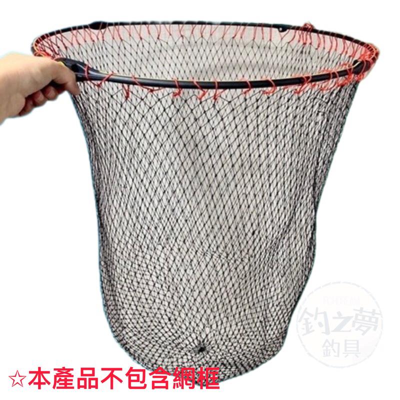 釣之夢~三色細目式樣 撈網 耐磨 黑網 磯替網 勞網 磯玉柄 釣魚 釣具 撈魚 磯釣 高堤 堤防 上礁 母光 路亞 船釣-細節圖2