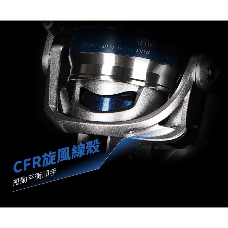釣之夢~Okuma 寶熊 ARIA 亞力 紡車式捲線器 捲線器 釣魚捲線器 釣魚 釣具 路亞 海釣 岸拋 遠投 紡車式-細節圖6